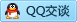 QQ在线咨询296230938